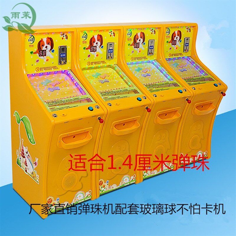 弹珠机专用玻璃球弹珠14mm大弹珠25mm50斤包邮