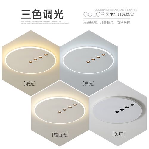 超薄led吸顶灯简约现代卧室灯创意客厅灯无主灯餐厅房间中山灯具