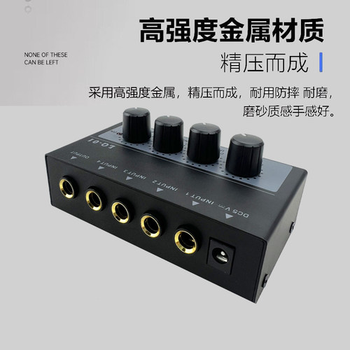 四路话筒混音器迷你乐器放大器6.5麦克风插头扩展器话放音频输入