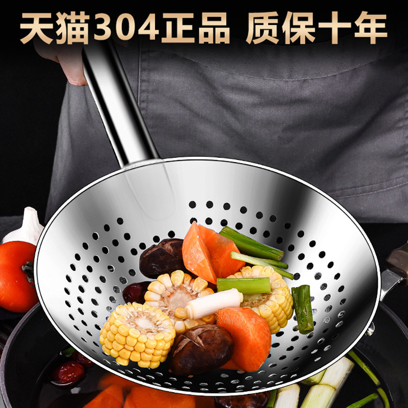 304不锈钢漏勺加厚家用油炸厨师商用油鼓漏厨房笊篱大号过滤网筛