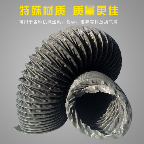 尼龙布通风管防火耐高温排烟管抽吸臂阻燃伸缩软管钢丝波纹排气管