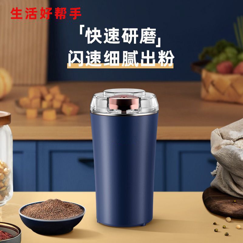 磨粉机家用超细研磨机小型干磨打粉机五谷杂粮花椒电动打磨粉碎机