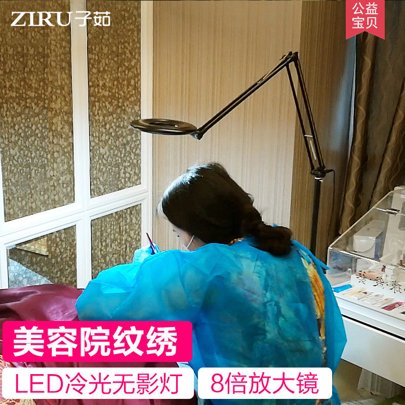 纹绣灯美容灯落地灯LED冷光折叠修脚纹身纹眉美甲美睫毛专用照明