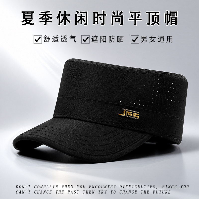 金冠森夏季透气平顶帽时尚百搭网帽速干轻薄透气隔热夏季棒球帽