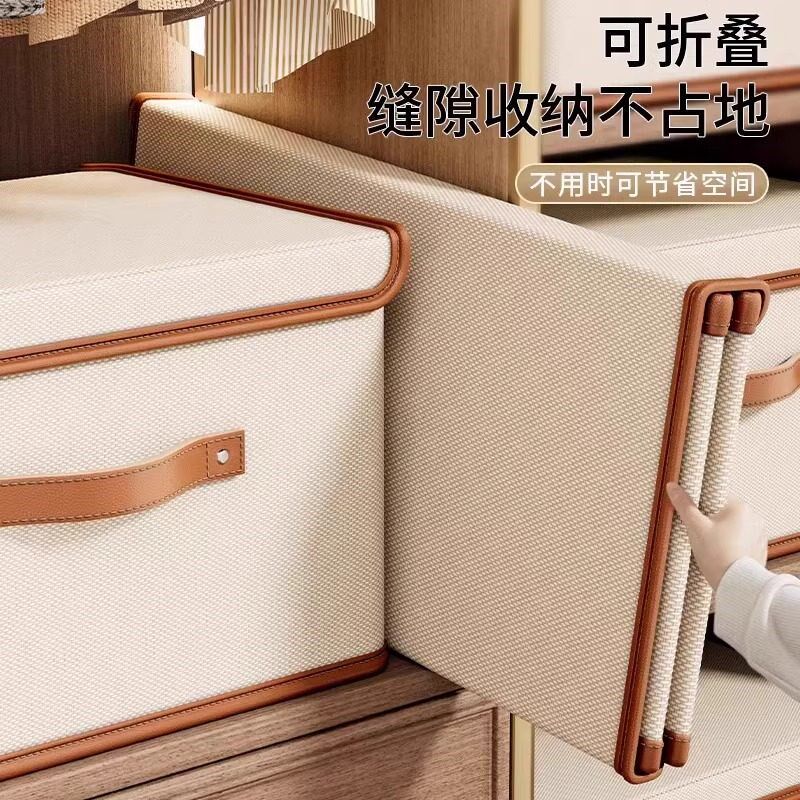 衣服收纳箱子家用衣柜分层储物筐整理箱牛津布艺可折叠被子收纳盒