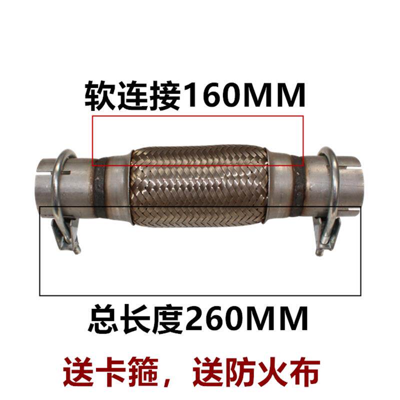 排气管软连接波纹管消声器软管四层不锈钢送卡箍免焊接汽车货车