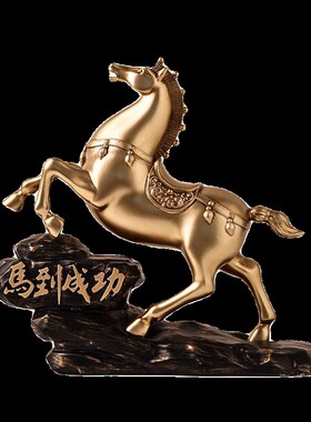 办公室摆件领导马到成功开业礼物工艺品装饰品公司高档升值礼物