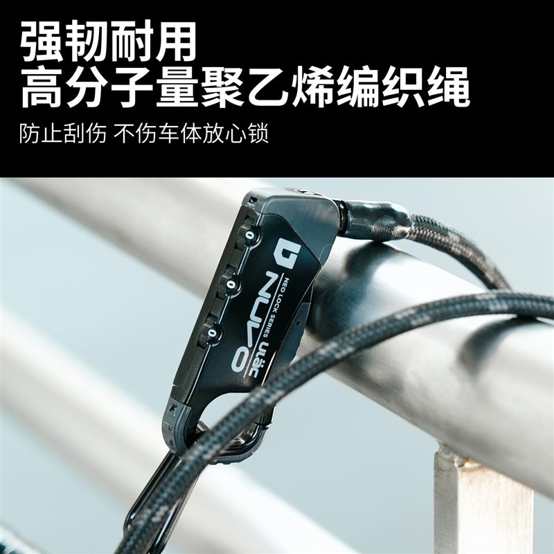 ULAC自行车锁密码头盔锁背包锁加粗钢缆安全防盗公路车山地车车锁