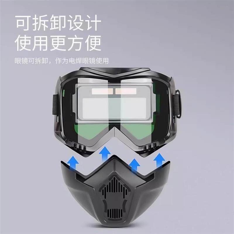 自动变光电焊眼镜面罩防护目镜焊工烧焊二保焊氩弧焊紫外线保护眼