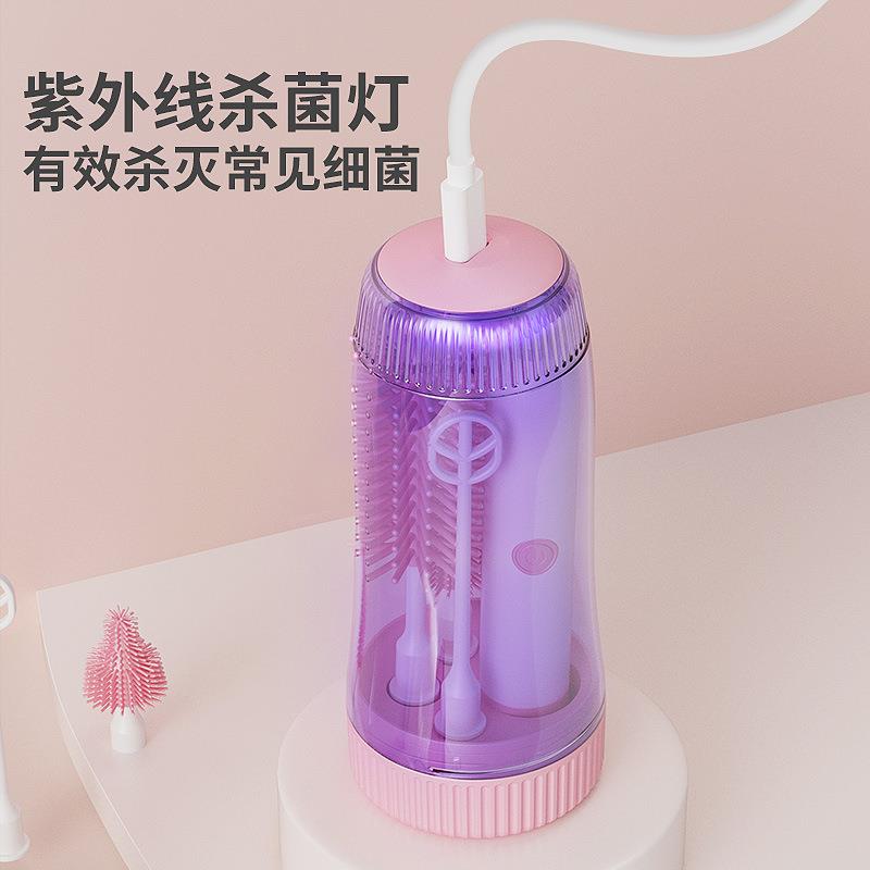 品质新款婴儿电动奶瓶清洁刷紫外线自动消毒沥水矽胶奶嘴吸管杯刷