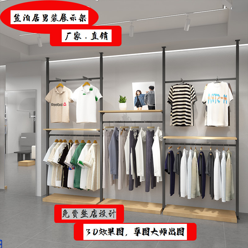服装店展示架天地柱服装架男装立柱货架铁艺带陈列架男女挂衣架