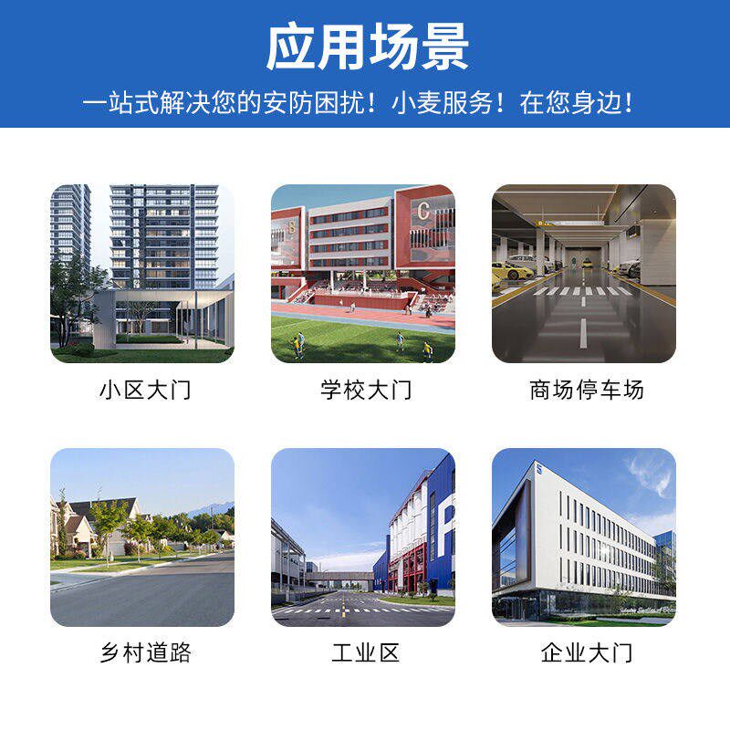 广告道闸栏杆一体机软膜卡布灯箱小区门禁可伸缩停车场收费系统
