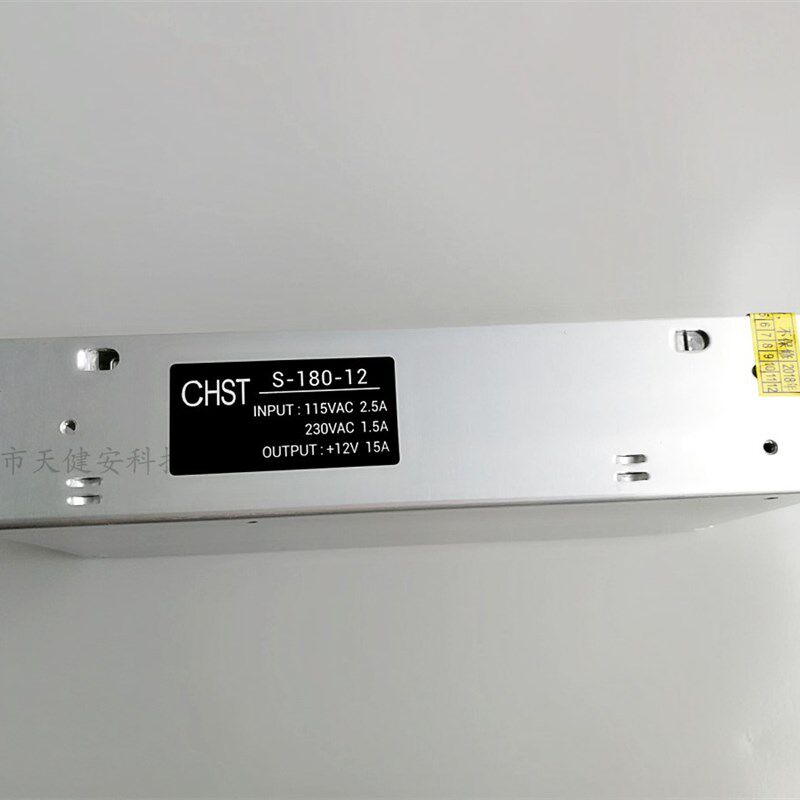 集中供电电源12V15A变压器220V转12v15a开关电源大功率电源适配器