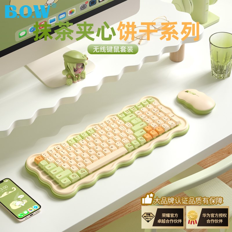 BOW 无线键盘鼠标套装台式笔记本通用女生打字专用静音键鼠套装