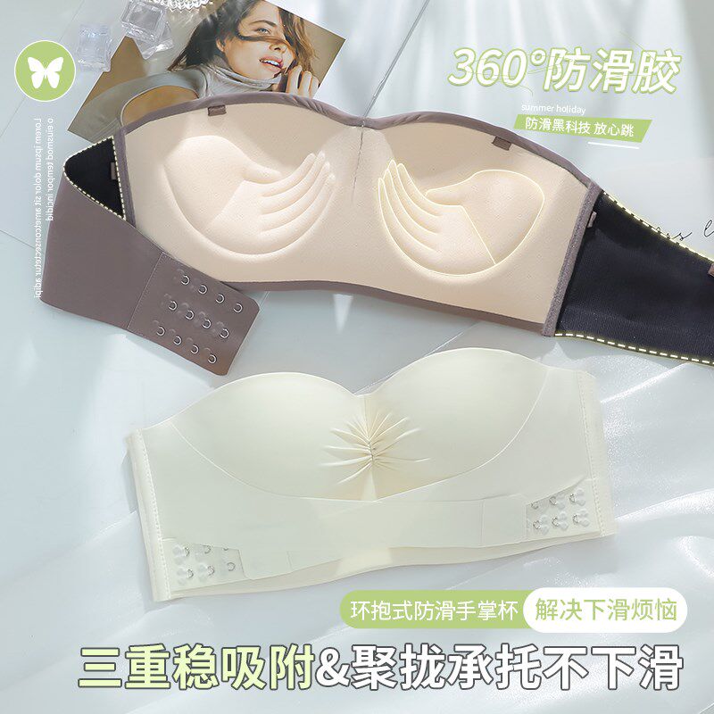无肩带抹胸内衣女前扣加固防滑聚拢小胸夏季无痕隐形裹胸式文胸罩