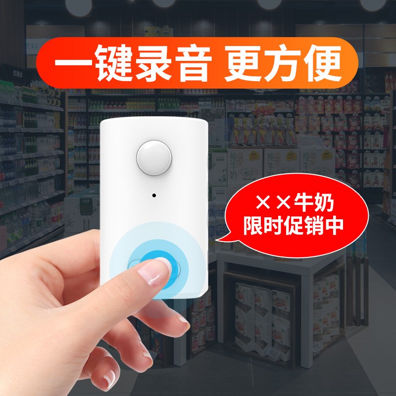 可录音门铃进门欢迎光临感应器超市门口叮咚语音提示店铺迎宾门铃