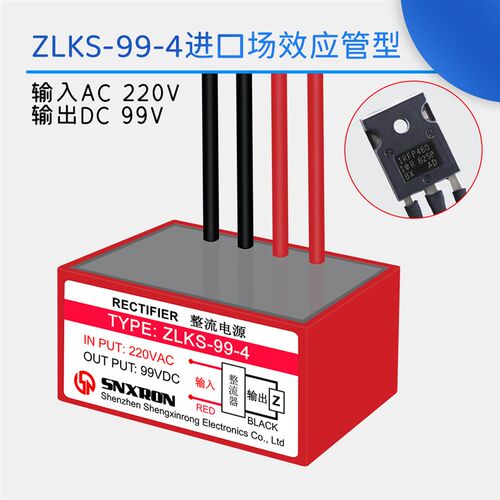 电磁制动整流器220/380VAC场效应管ZLKS-99/170电机快速抱闸刹车