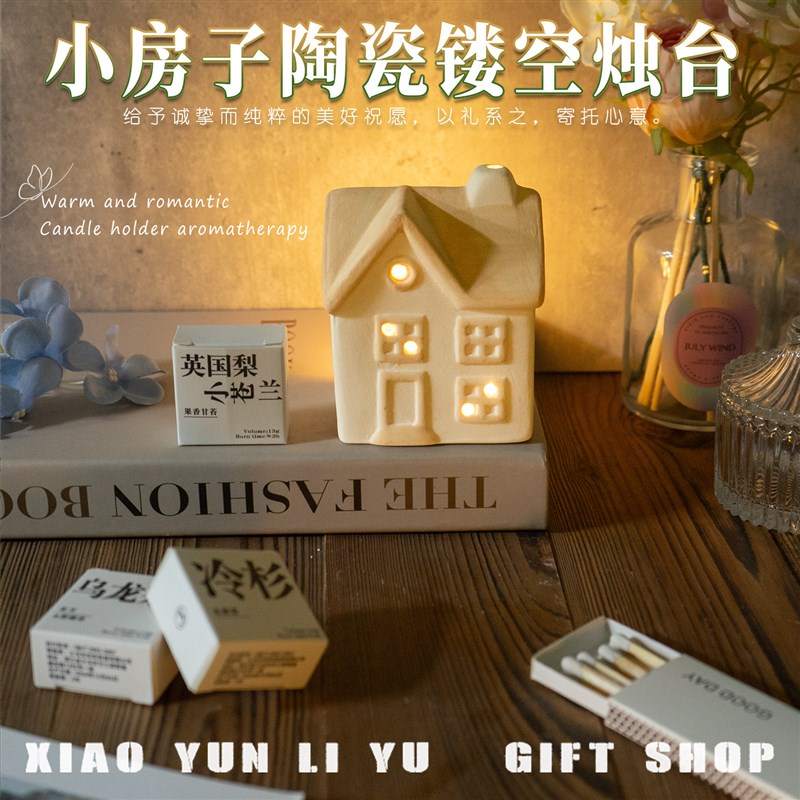 手作小房子陶瓷烛台圣诞节装饰工艺品桌面摆件氛围礼物