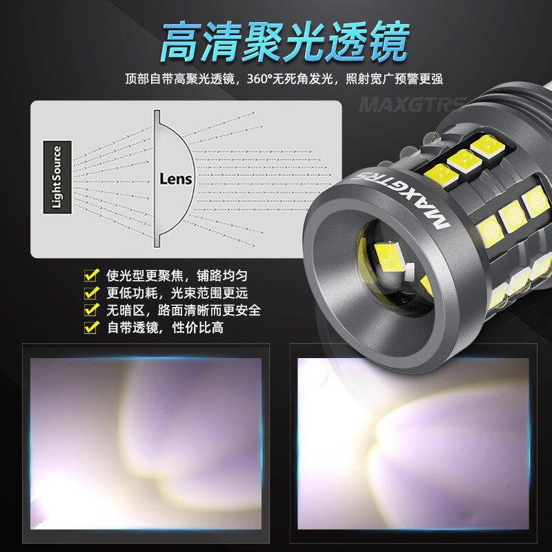 12V新款倒车led灯改装超亮汽车流氓倒车灯泡后雾后尾灯T20 1156