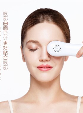 护眼仪眼部按摩器热敷去黑眼圈眼袋鱼尾纹冷敷缓解疲劳浮肿美眼仪
