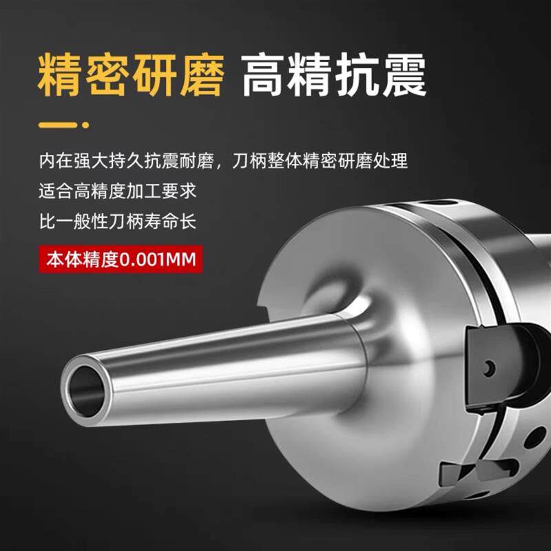 HSK后拉刀柄HSK63A HSK40E/40A HSK32E/50E DC6 DC8深腔加工刀柄