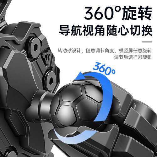 摩托车手机架防震导航车载骑行装备电动电瓶车八爪鱼减震手机支架