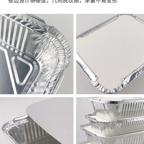 锡纸盒商用烧烤外卖打包一次性长方形带盖加厚铝箔餐盒盘碗1000只