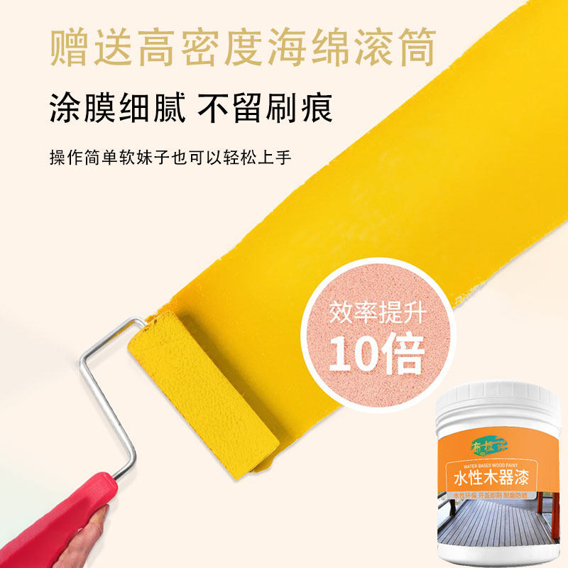 家用自刷改色水性木器漆翻新木门漆木头改色漆喷漆旧家具涂料柜子