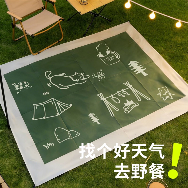 卡通设计野餐垫沙滩防潮折叠户外便携垫子野外露营防水防潮地垫