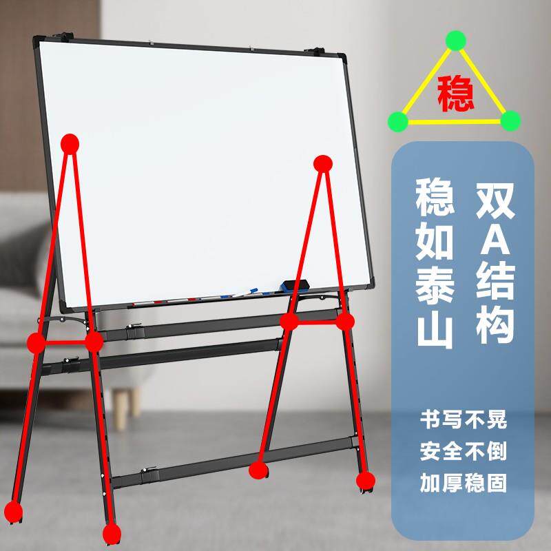 可折叠A型白板写字板支架式移动白板磁性升降斜放大黑板办公室会
