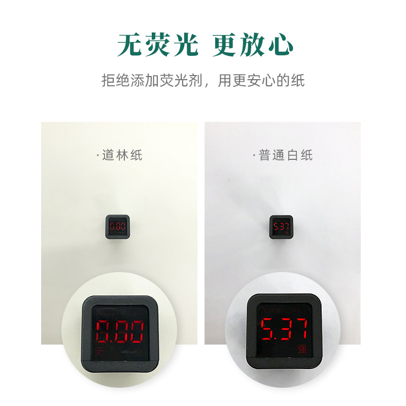 道林纸a4a5b5整箱装米白米黄色70g80g护眼100g书籍复印打印纸箱装