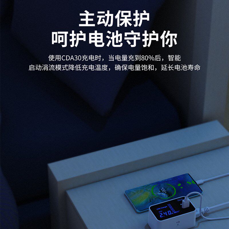 多口USB充电器头多孔快充旅行4四口智能带线插头手机通用安卓平板