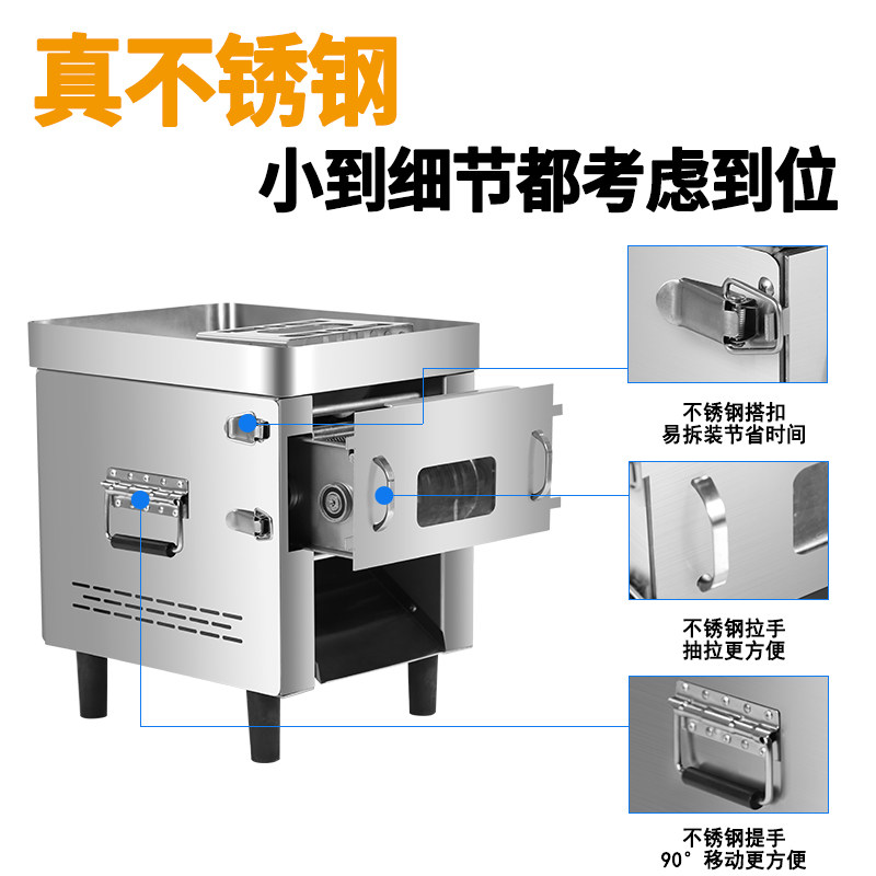 礼汇切肉机商用多功能台式全自动不锈钢电动绞片丝丁切菜熟食家用