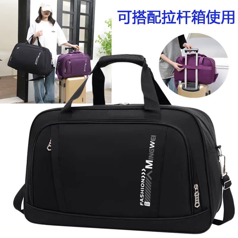 大容量装衣服可折叠手提包时尚行李包收纳包学生手提行李袋旅行包