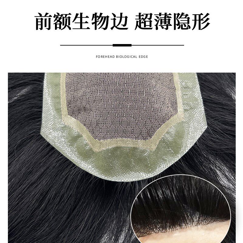 假发男短直发头顶补发片无痕隐形真发递针旋秃顶帅气超薄手织发型