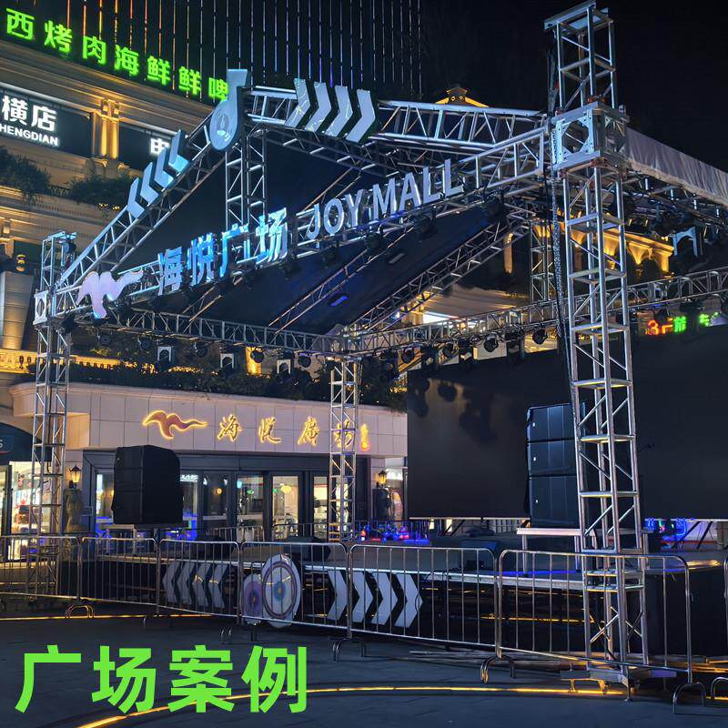 铝合金桁架舞台灯光架婚庆篷房棚背景truss户外演出升降舞台桁架
