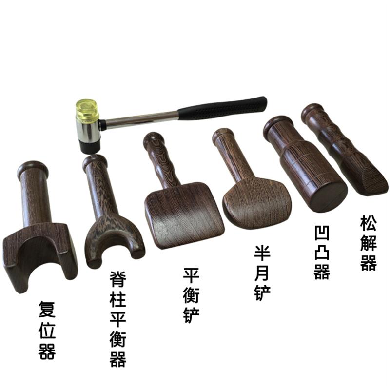 锤正锤脊辽法工具理疗腰椎颈椎矫正脊柱按摩捶击经络中医正骨锤疗