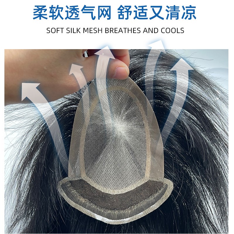 瑞士网假发男士递针轻薄透气隐形整顶补发片短发全真人发假发片