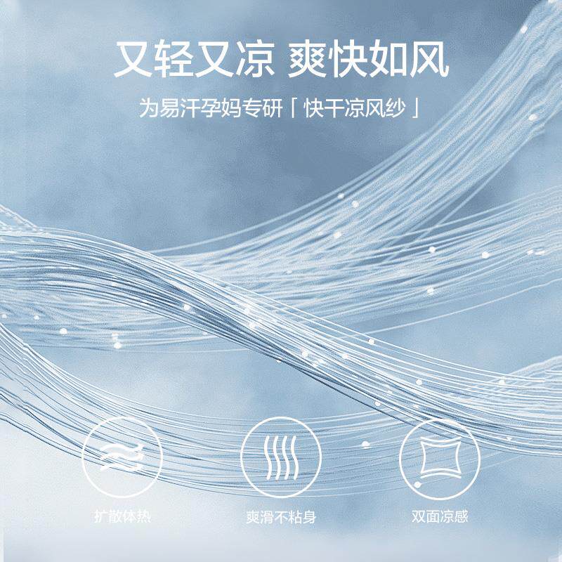 孕妇运动短裤夏季薄款外穿假两件休闲瑜伽裤子冰丝打底安全裤夏装