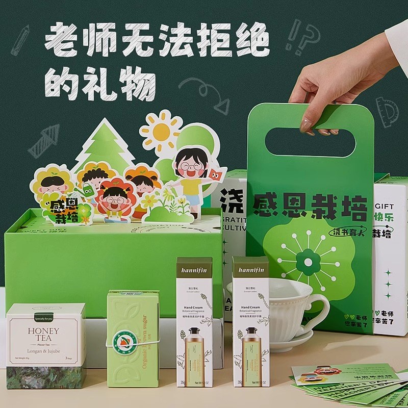 教师节礼物送女老师伴手实用高档的幼儿园开学2024新款护手霜礼盒