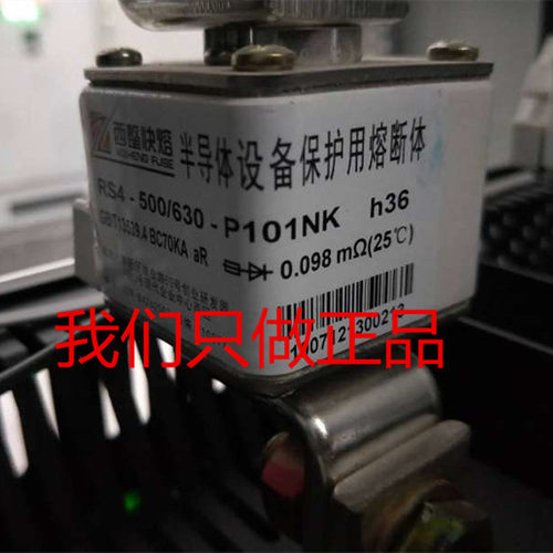 正品 西安西整RS4 AC500V 315A P101NK BC70KA H36快速熔断器