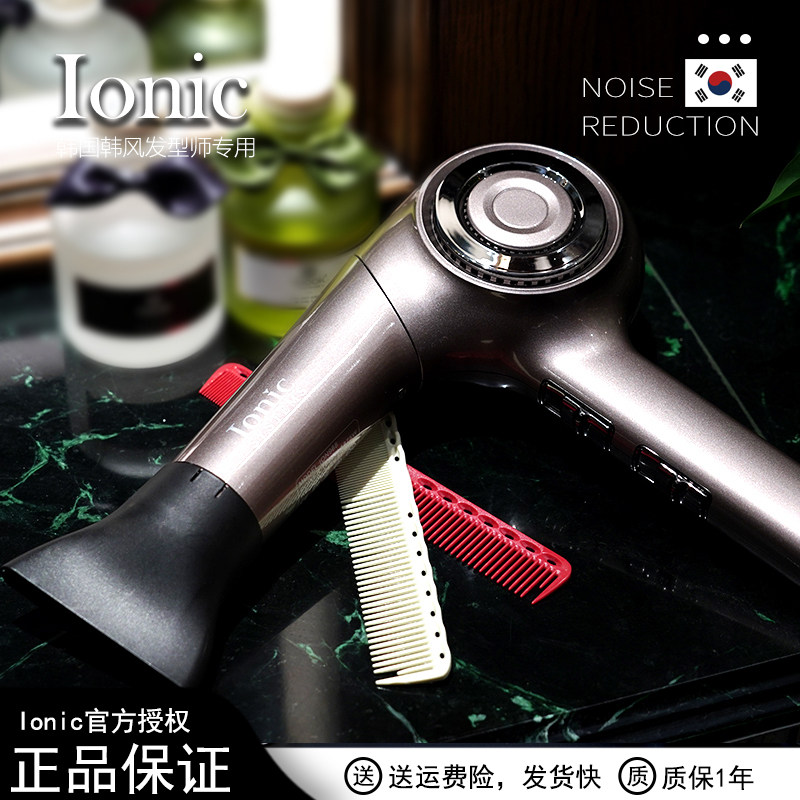韩国发型师吹风机机发廊高温大风筒理髲店专业专用超轻静音冷热风