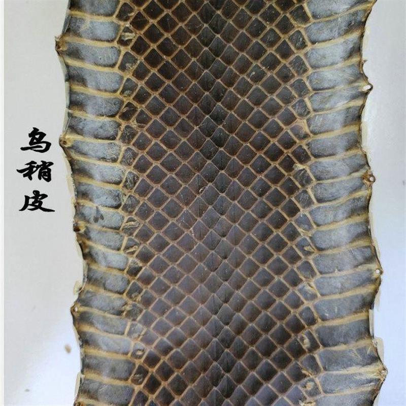 单块京胡皮越胡汉口蛇皮曲胡京二胡皮 西皮二黄蛇皮配件厂家直销