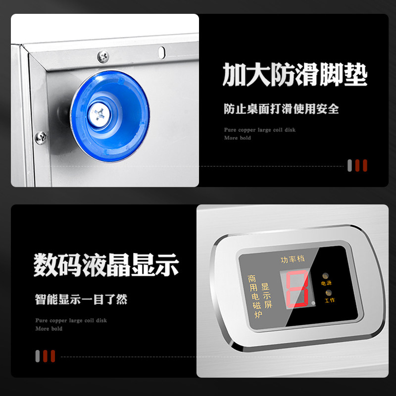 商用电磁炉8000W大功率饭店猛火爆炒凹面电磁灶食堂15KW电炒炉