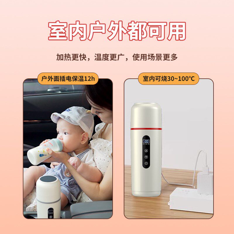 2024新款车载烧水杯12V24V通用USB加热保温一体热水壶便携泡奶杯