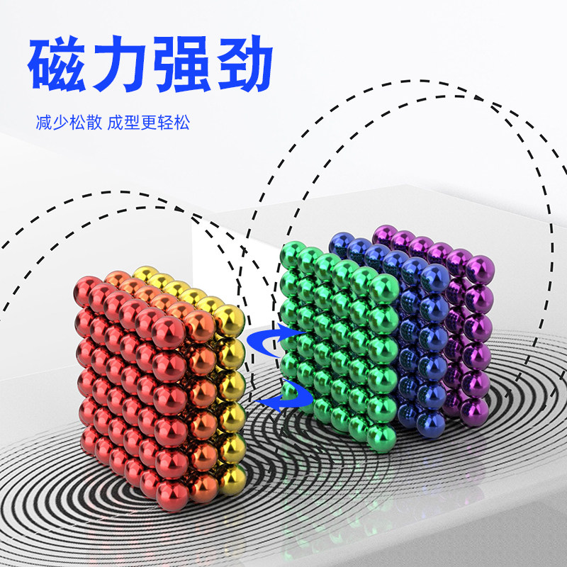 巴克球1000颗便宜彩色八克吸铁石马克球强力磁铁强磁圆型磁力魔珠