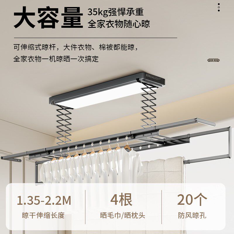 超薄电动晾衣架智能遥控升降家用阳台伸缩全自动烘干嵌入晒晾衣机