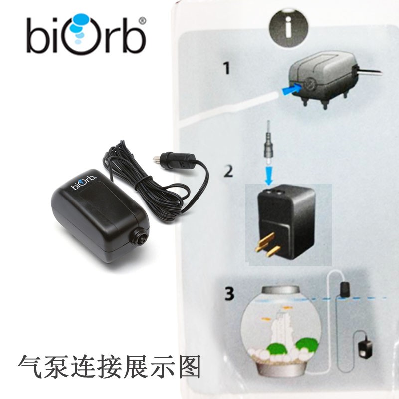 biOrb鱼缸增氧气泵 低压充氧泵 12v节能静音迷你气泵