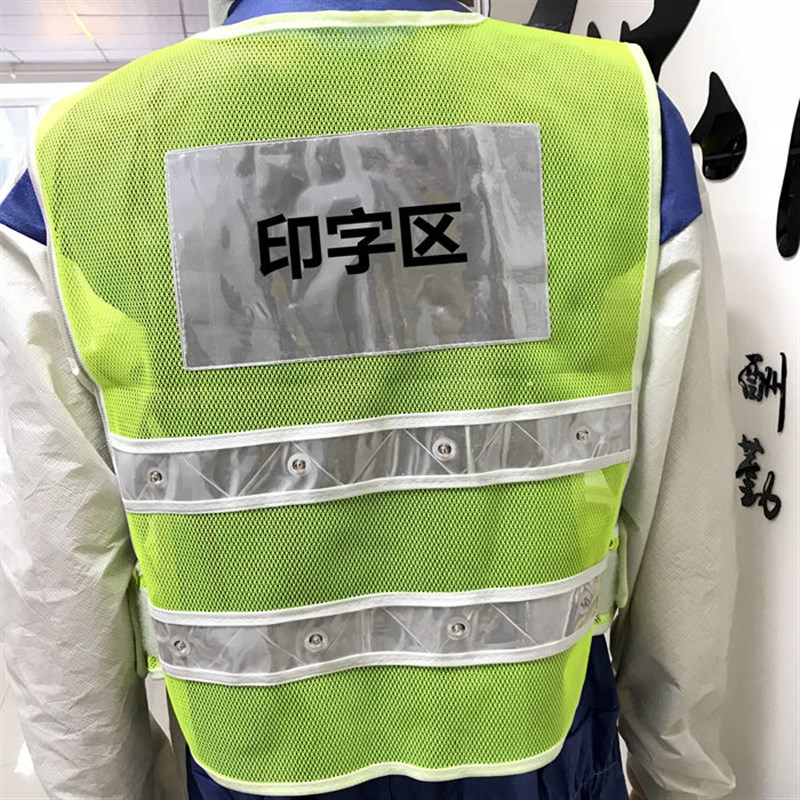 LED反光背心 闪光马甲 带灯安全服 夜间施工闪灯工作服 可印字