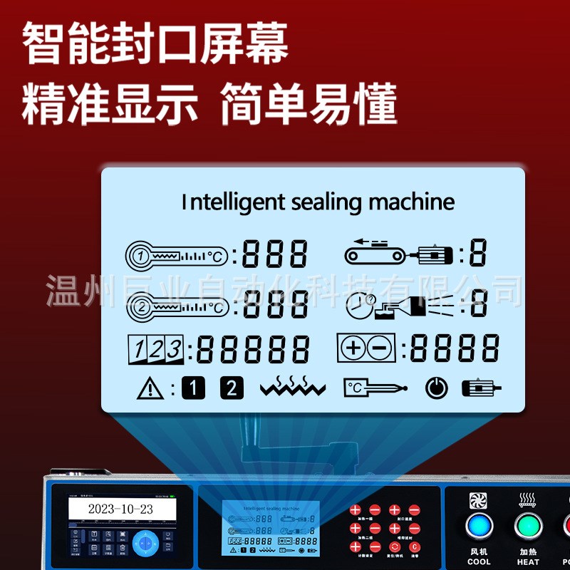 自动化台式智能喷码封口机连续喷码封口机小袋包装迷你台式包装机